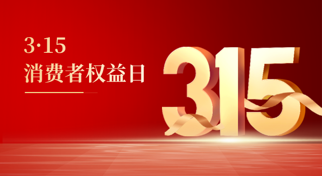 315丨直读光谱仪应用于汽车零件，为安全保驾护航